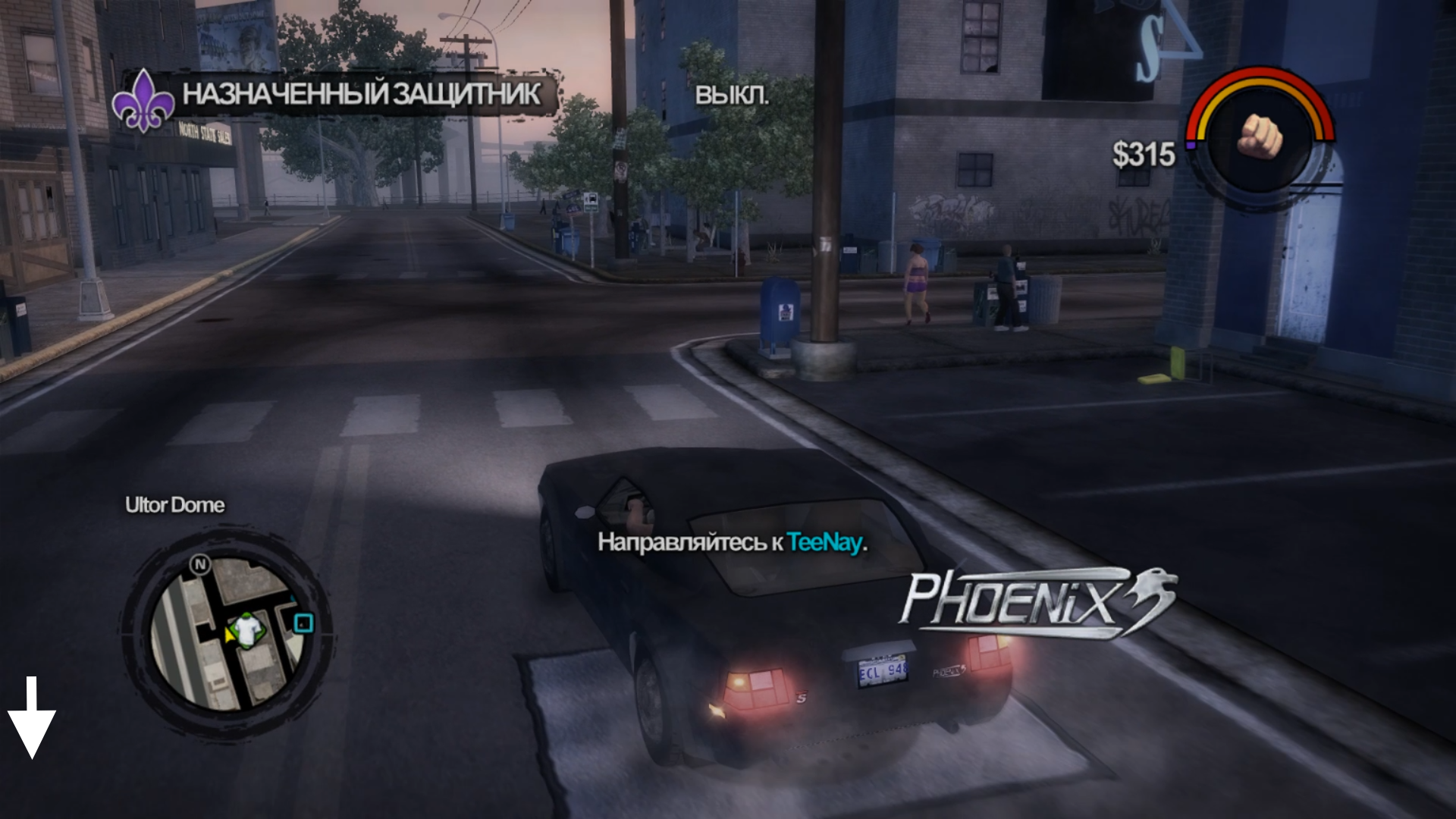 Снимок экрана (252).png