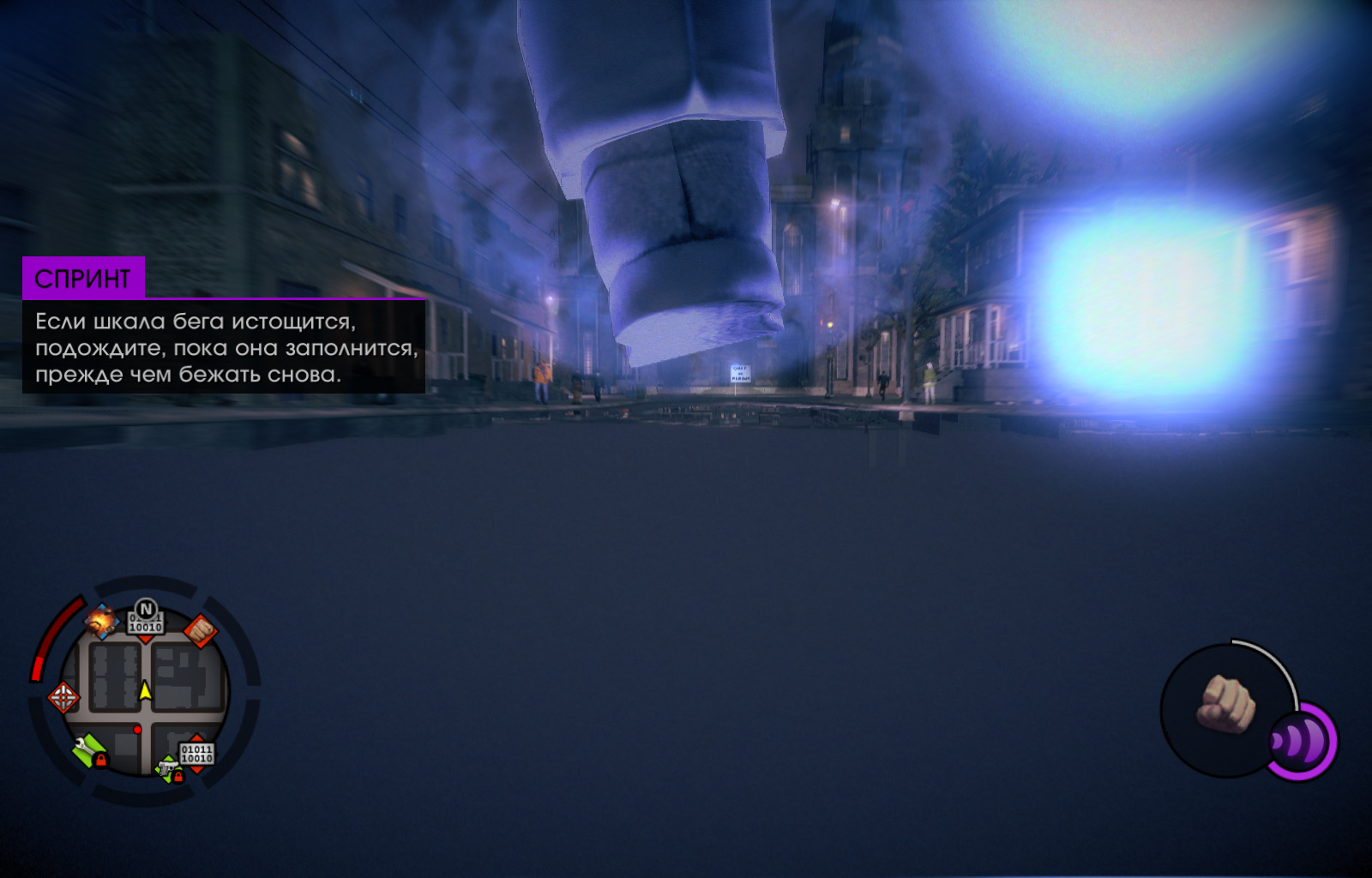 SaintsRowIV 2014-08-29 15-38-02-162.jpg